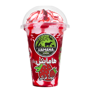 هامایس توت فرنگی